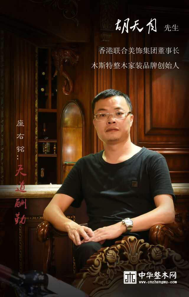 木(mù)斯特胡天月(yuè)|做(zuò)好(hǎo)自(zì)己方能(néng)戰勝他(tā)人(rén)