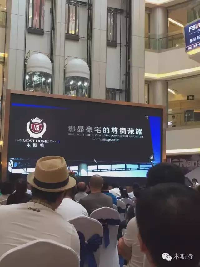 木(mù)斯特煙(yān)台旗艦店(diàn)盛大(dà)開(kāi)業(yè)
