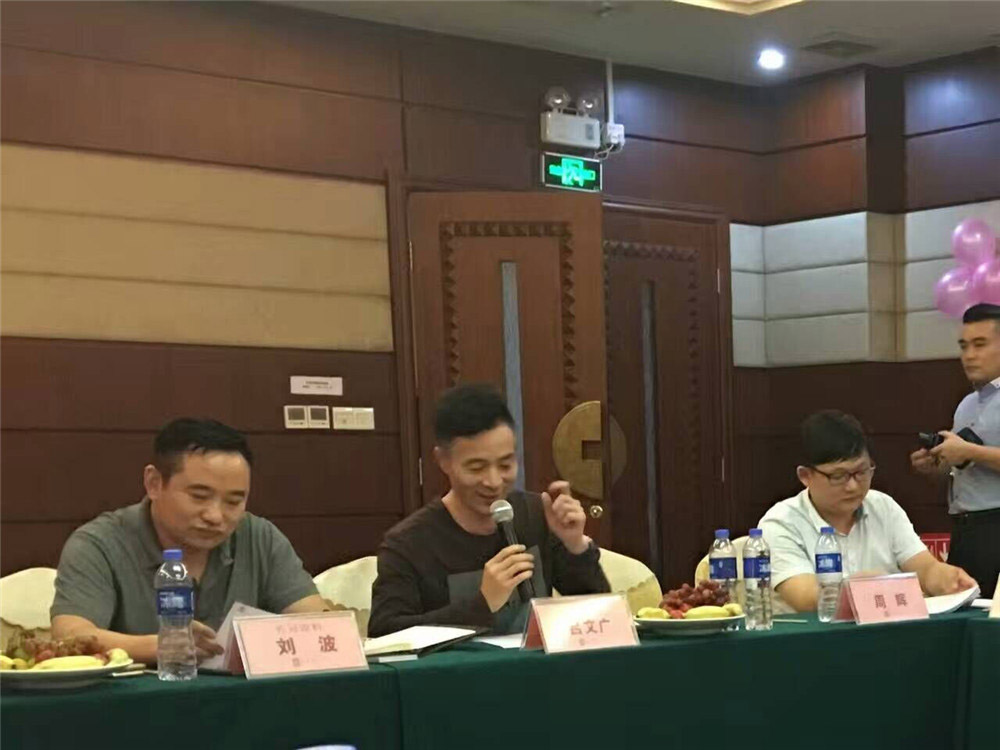 中國(guó)整木(mù)定制(zhì)協會(huì)一(yī)屆1次會(huì)長(cháng)辦公會(huì)在東(dōng)莞召開(kāi)