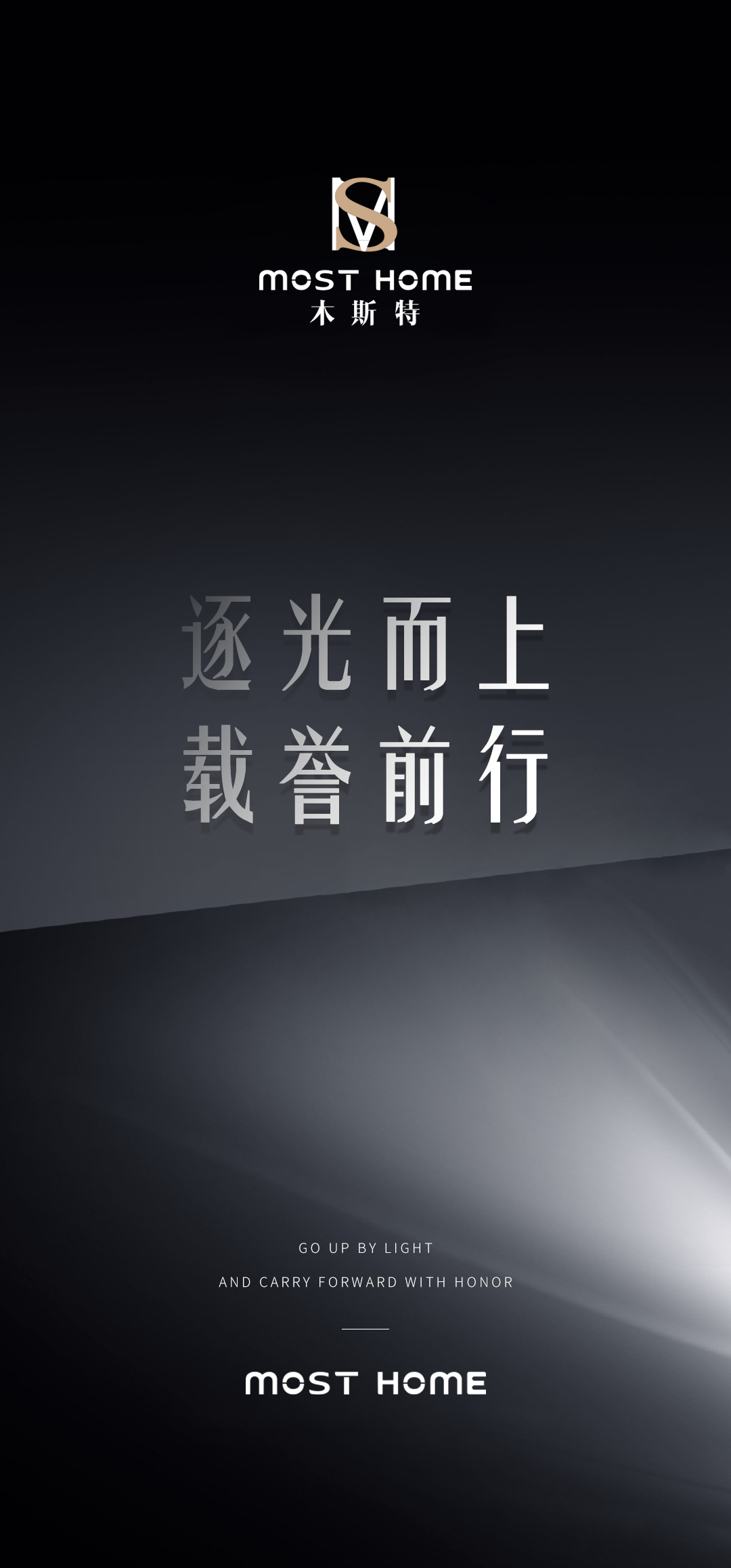 MOST HOME丨榮登“2022中國(guó)家(jiā)居制(zhì)造業(yè)500強”